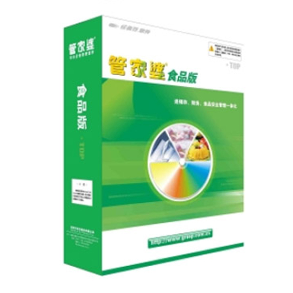 管家婆食品版-江门图腾电脑软件代理商