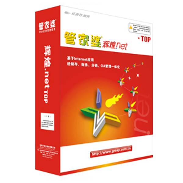 管家婆辉煌.net-江门图腾电脑软件代理商