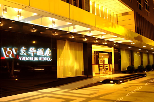 江门图腾电脑代理天行视点KTV客户-鹤山市文华酒店有限公司