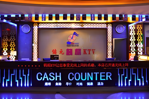 江门图腾电脑代理天行视点KTV客户-江门钱柜KTV